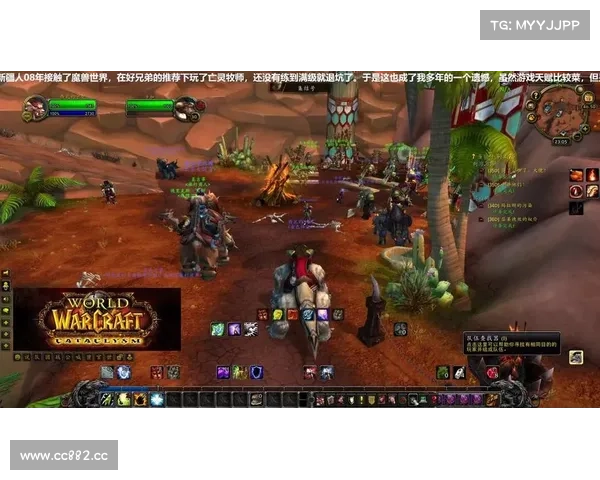 魔兽世界新手攻略：从零开始成为顶级玩家